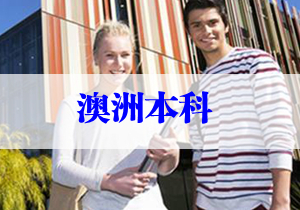 保定留学